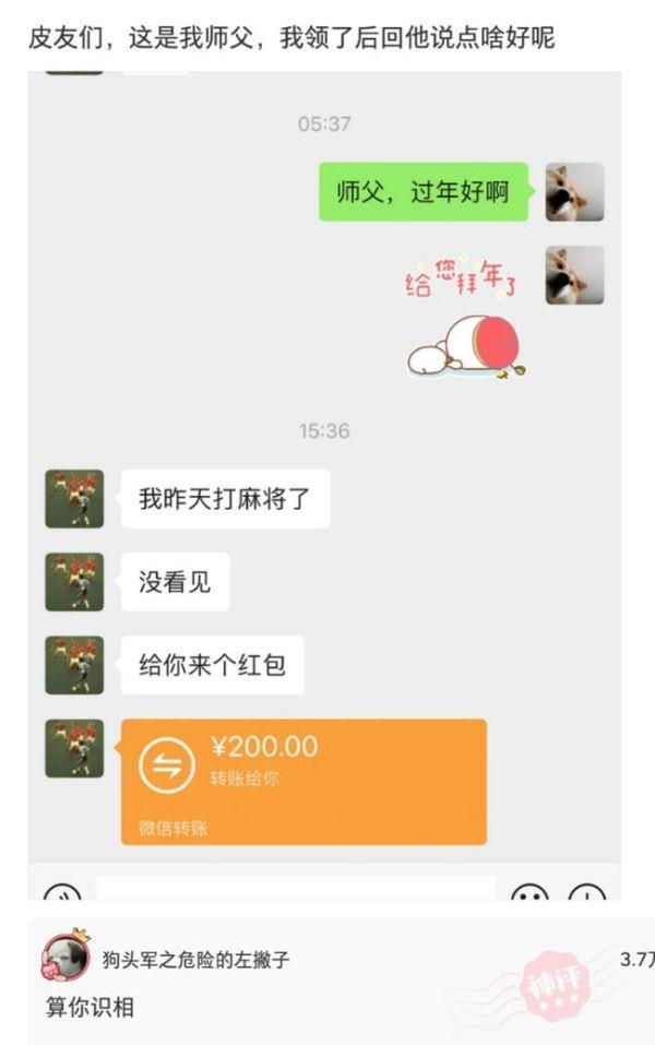 神回复：一个表白的新技巧，教你如何用化学方程式表白