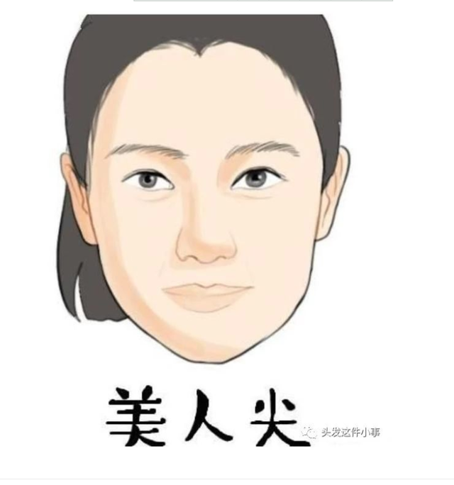 如何拥有美人尖？