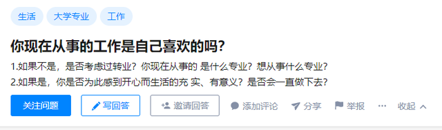  厌倦工作，每天上班如上坟，聪明人不否定自己，就用这一招化解