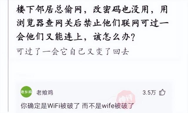 神回复：一个表白的新技巧，教你如何用化学方程式表白