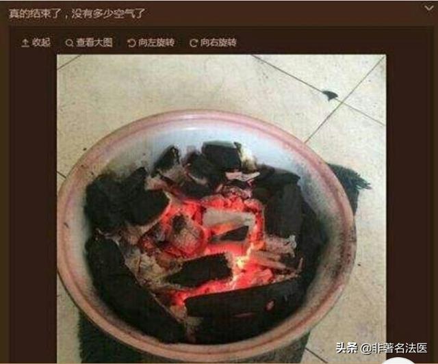 最近又出因抑郁烧炭自杀的案子，抑郁症不可怕，烧炭自杀才难受…