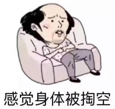 心理｜解离是什么？精神恍惚是病吗？