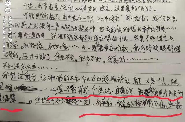 “我想自残”，抑郁的孩子，我用什么来拯救你？