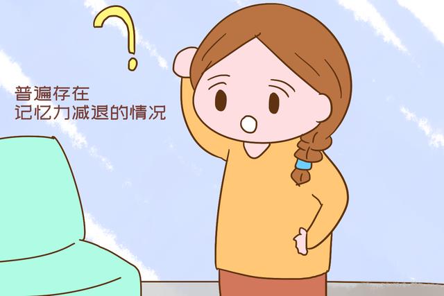 “一孕傻三年”是怎么回事？得知原因后，女人生娃真的辛苦了