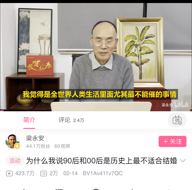 50后复旦教授，解答了上百万人恋爱疑问：相爱为何越来越难