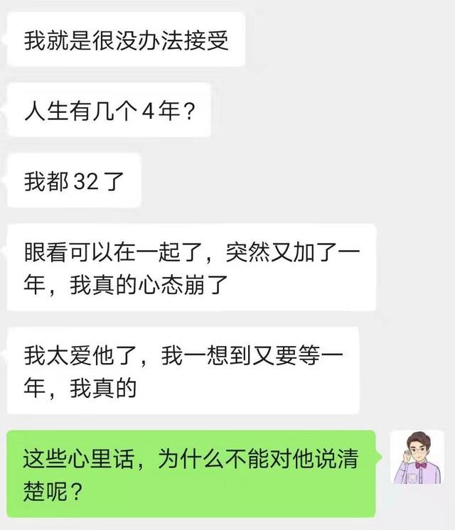 异地恋会不会分手，主要取决于这几点