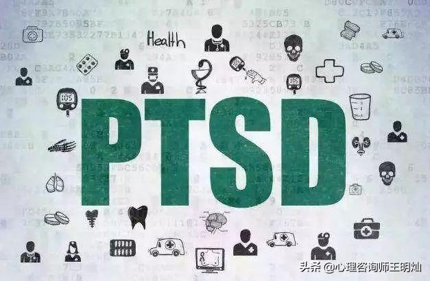 什么是PTSD？疫情会导致这种情况发生吗？