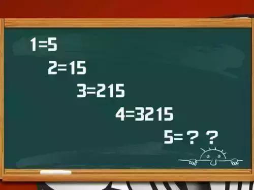 烧脑的10道智力题，答对5道就很聪明了，你家孩子能对几道？