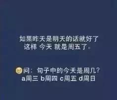 烧脑的10道智力题，答对5道就很聪明了，你家孩子能对几道？