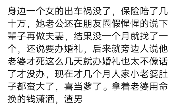 夫妻之间可以有多凉薄，我生病不闻不问，看不到我的付出