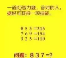 烧脑的10道智力题，答对5道就很聪明了，你家孩子能对几道？