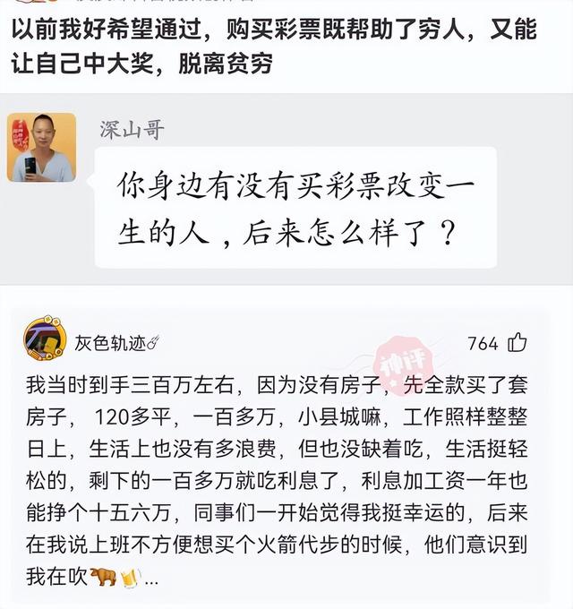 神回复：一个表白的新技巧，教你如何用化学方程式表白