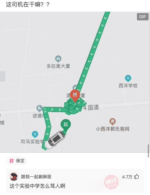 神回复：一个表白的新技巧，教你如何用化学方程式表白