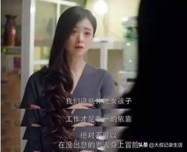 捞女和拜金女的区别介绍，捞女都是怎样赚钱的？