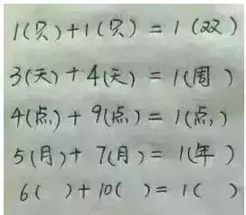 烧脑的10道智力题，答对5道就很聪明了，你家孩子能对几道？