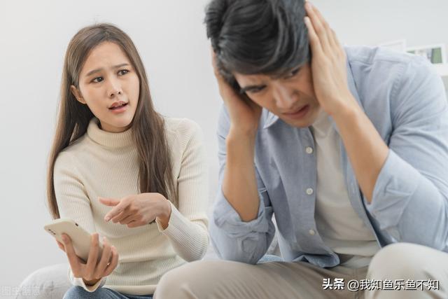 32字幸福婚姻密码