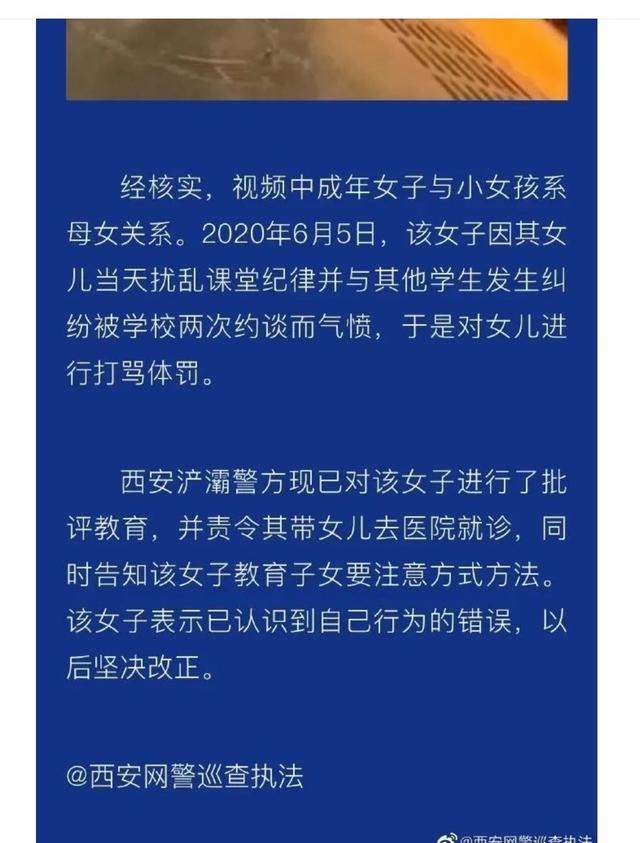 “瓦伦达效应”：不怕输的孩子才能走得更远