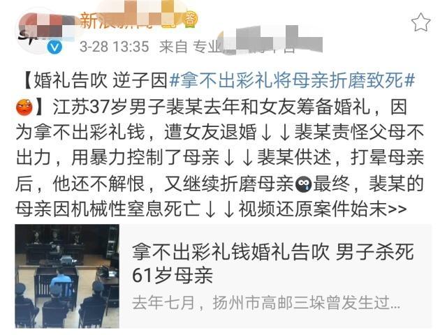 人性还能沦落到什么地步？巨婴男都有一个特征，从不找自身的问题